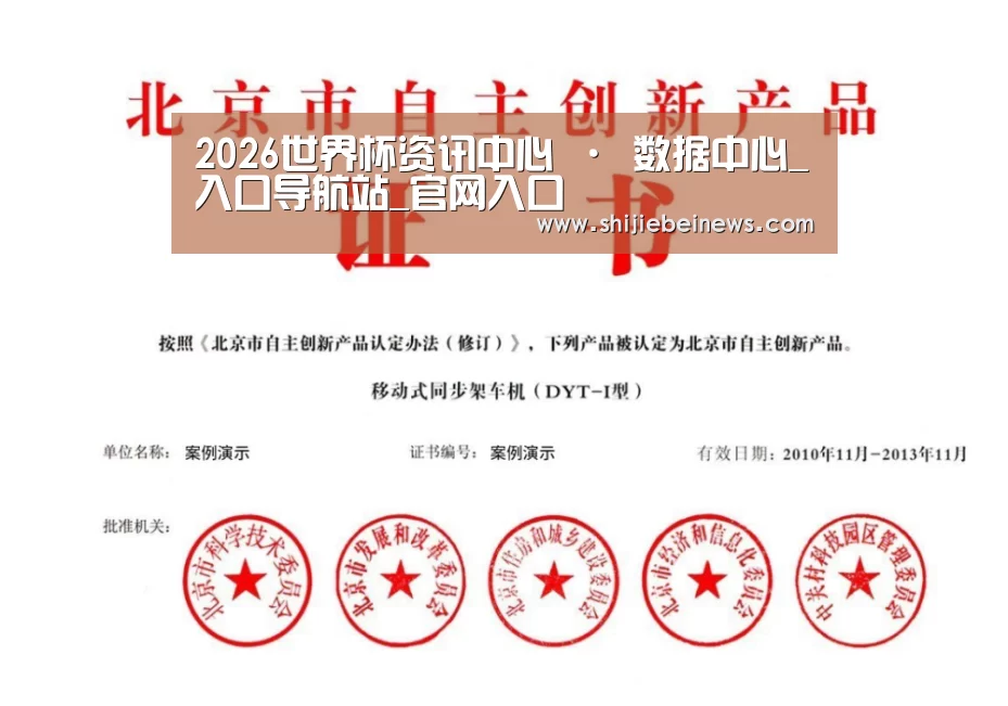荣誉证书三(图1)